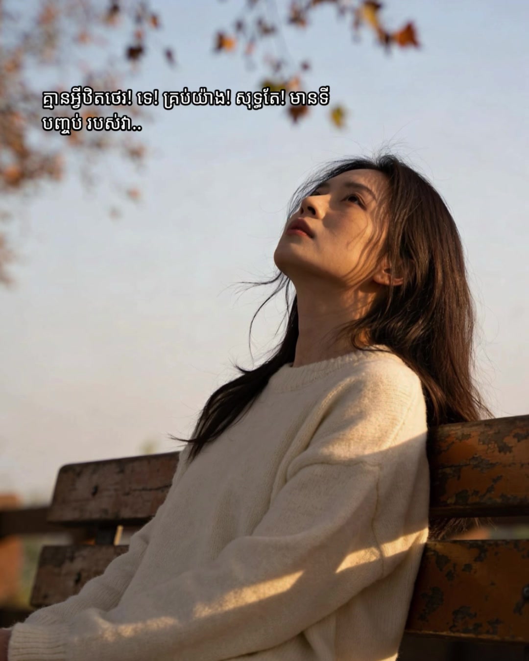 @๐ฅนโค๏ธ๐ฉน