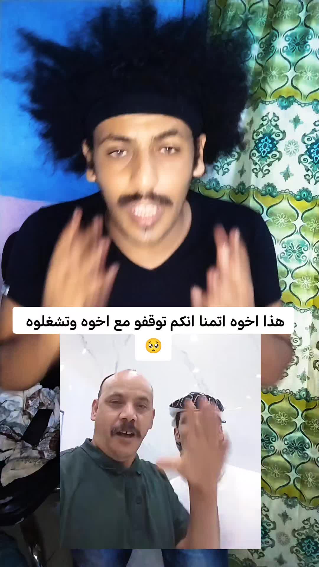 @ابوعيون ضالعي شيز🛫🥰