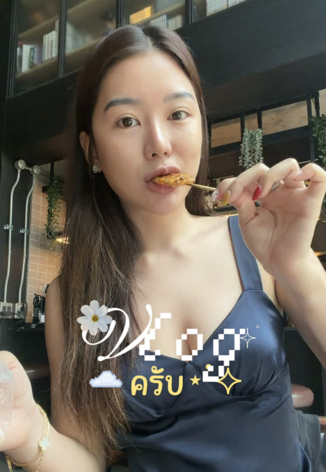@earnpatt | เอิร์นภัทร