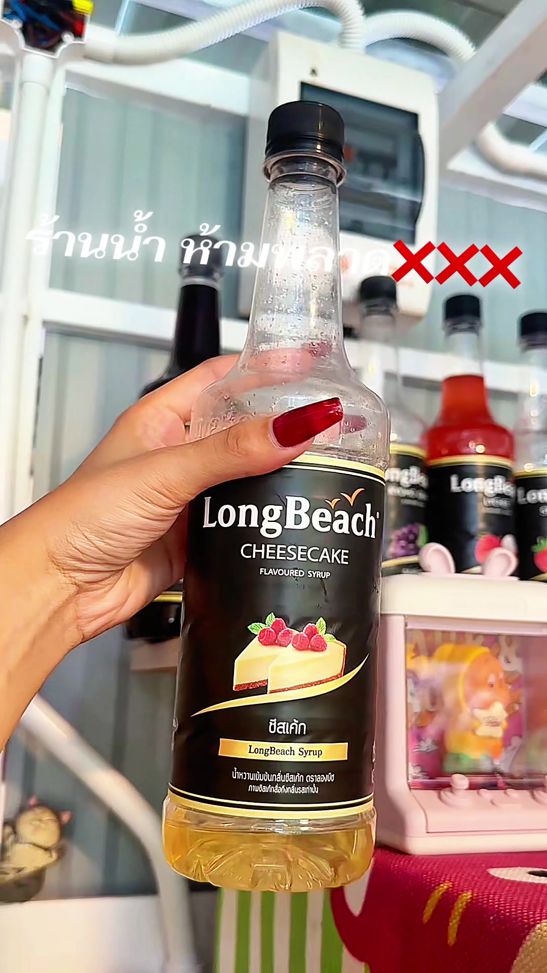 @ออม ชอบรีวิวผ้า🥨✨