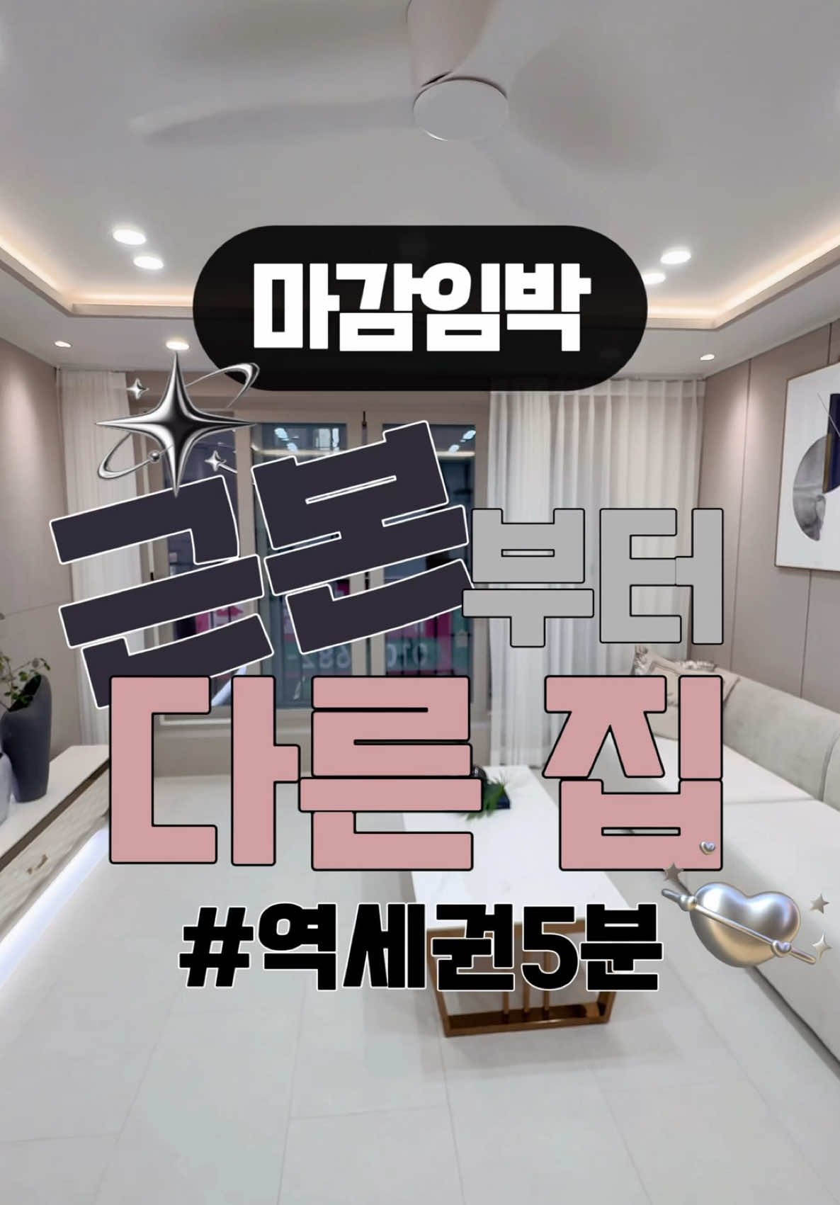 @집피티