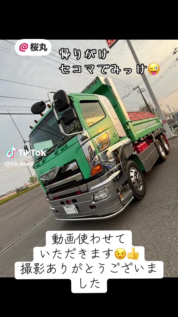 @桜丸