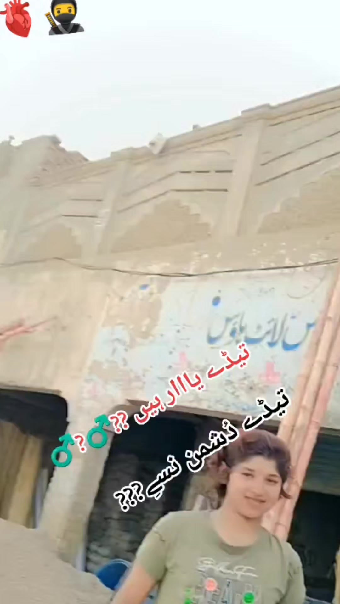 @🦅⚔️جیلا 🥷شاہ ☠️💥🦅