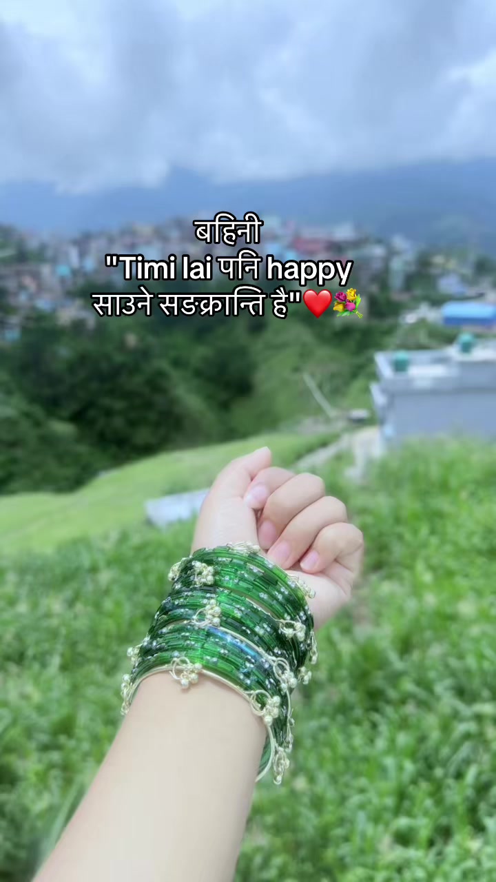@रानी♡🕊️
