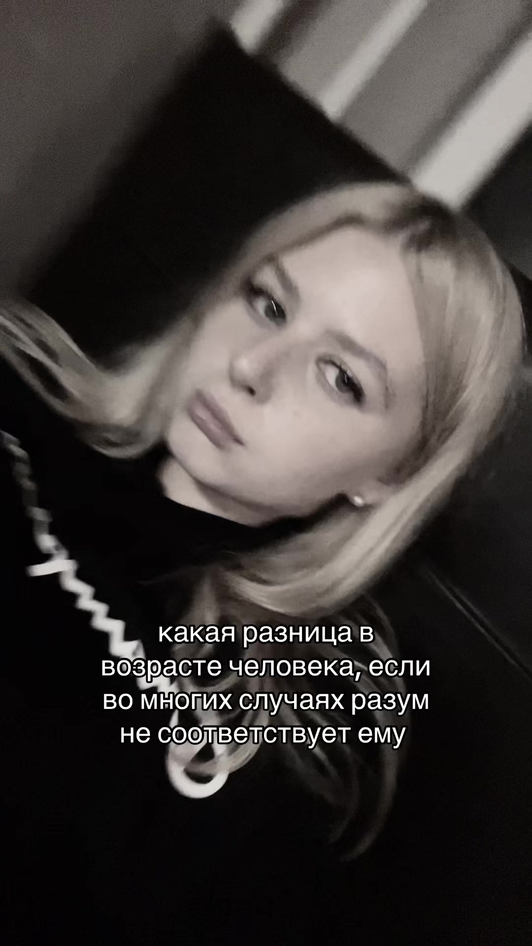 @тгк: настя швед