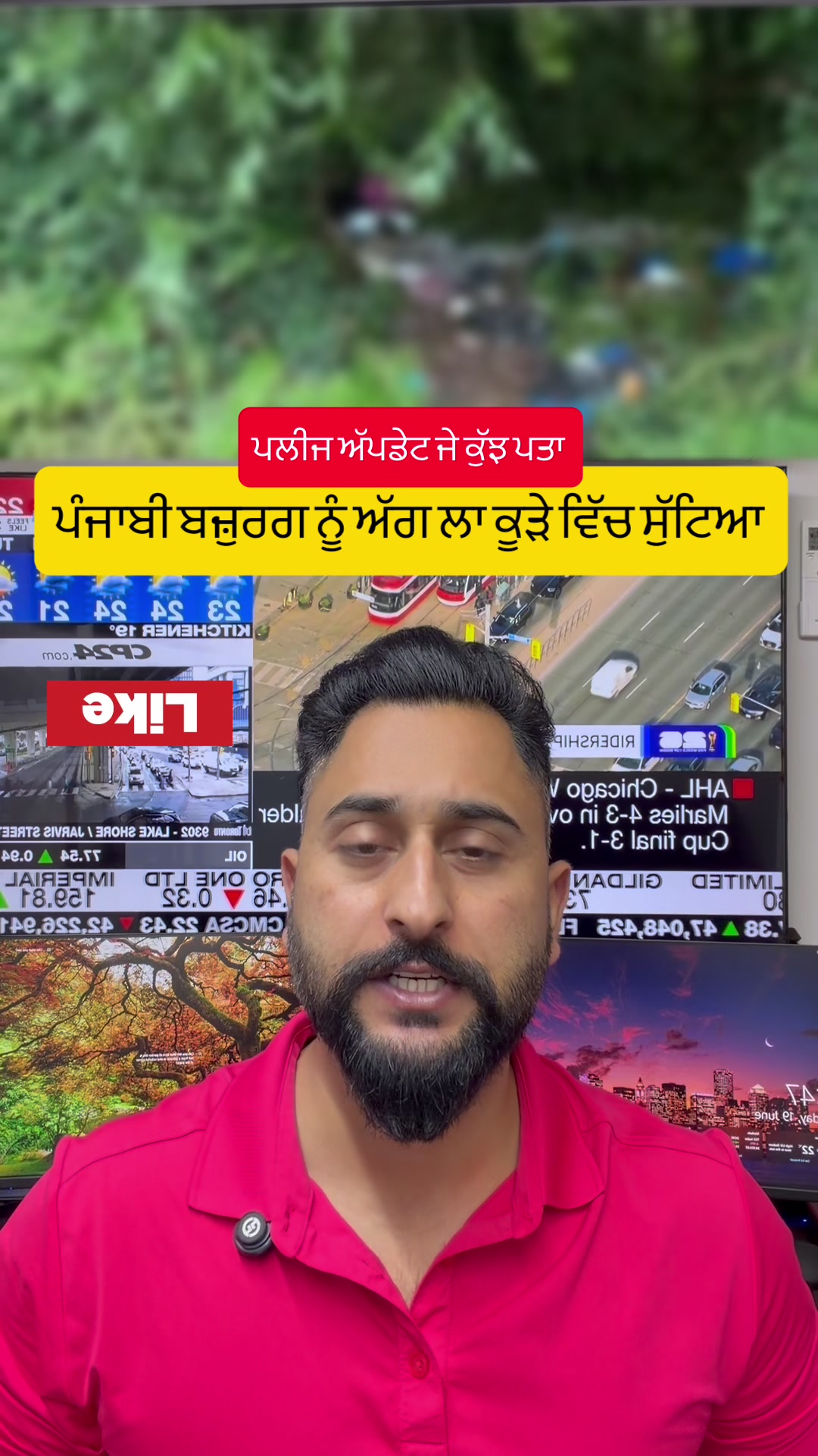 @gaundapunjab