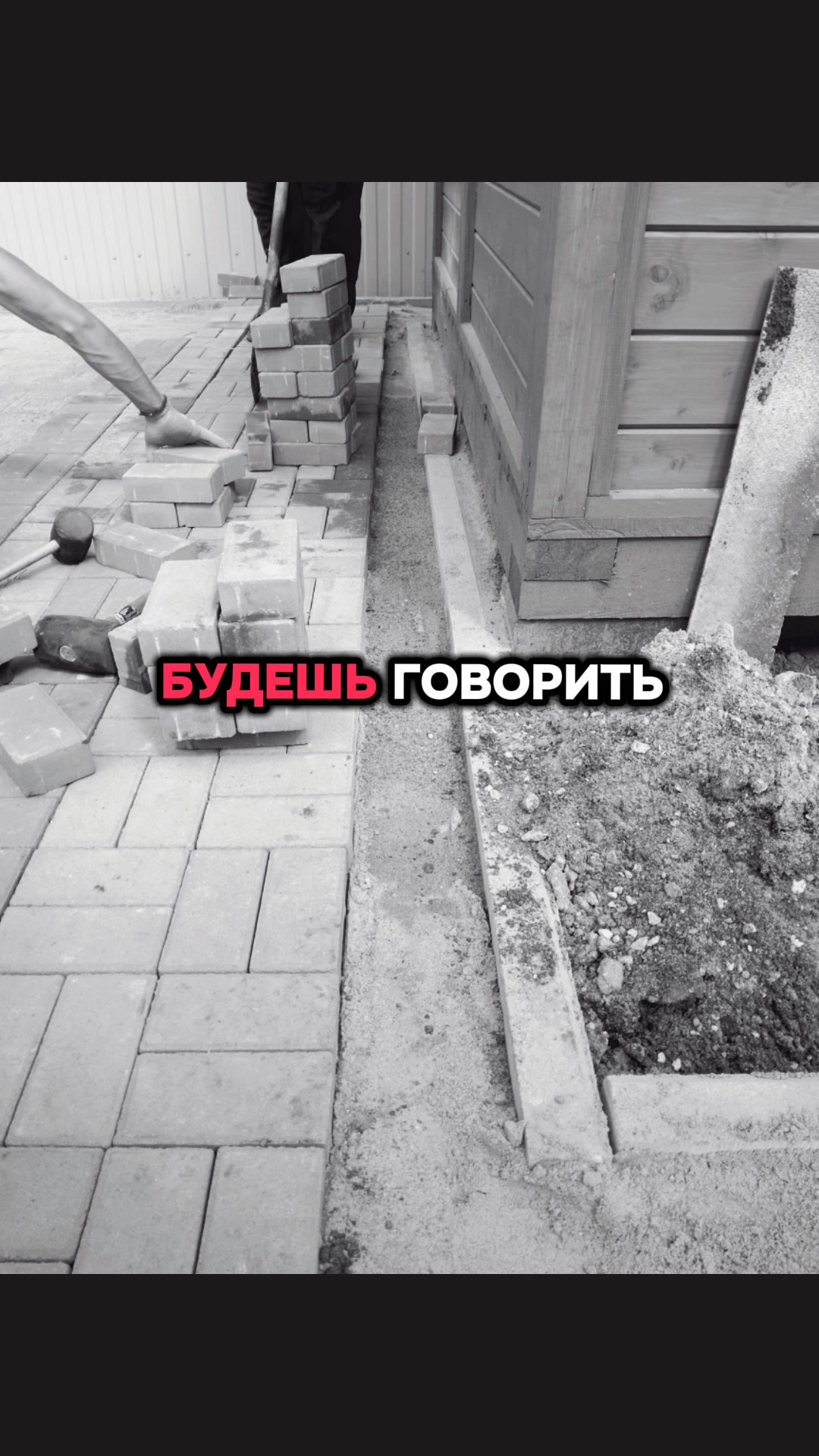 @Михаил Великих
