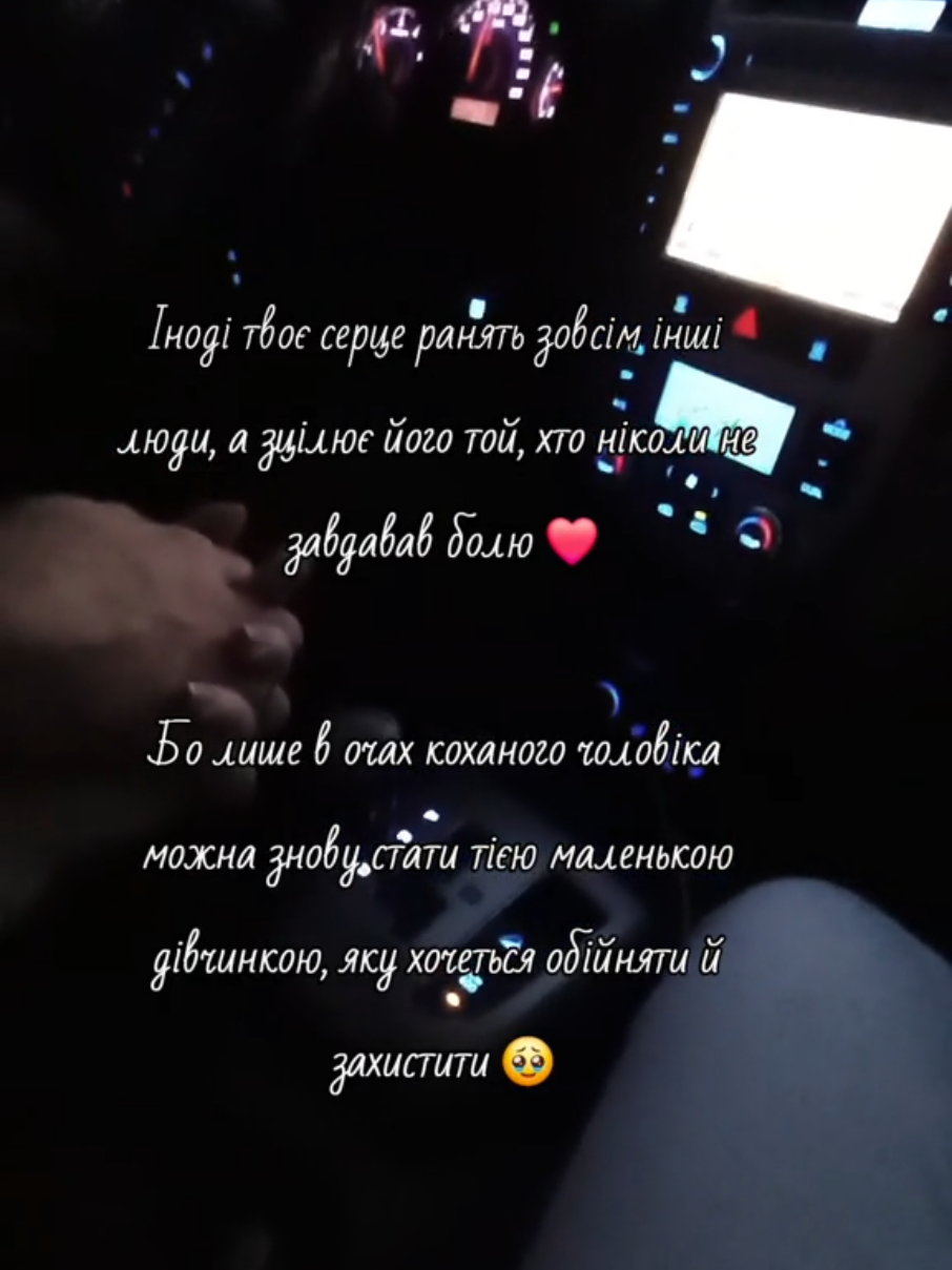 @Nataly