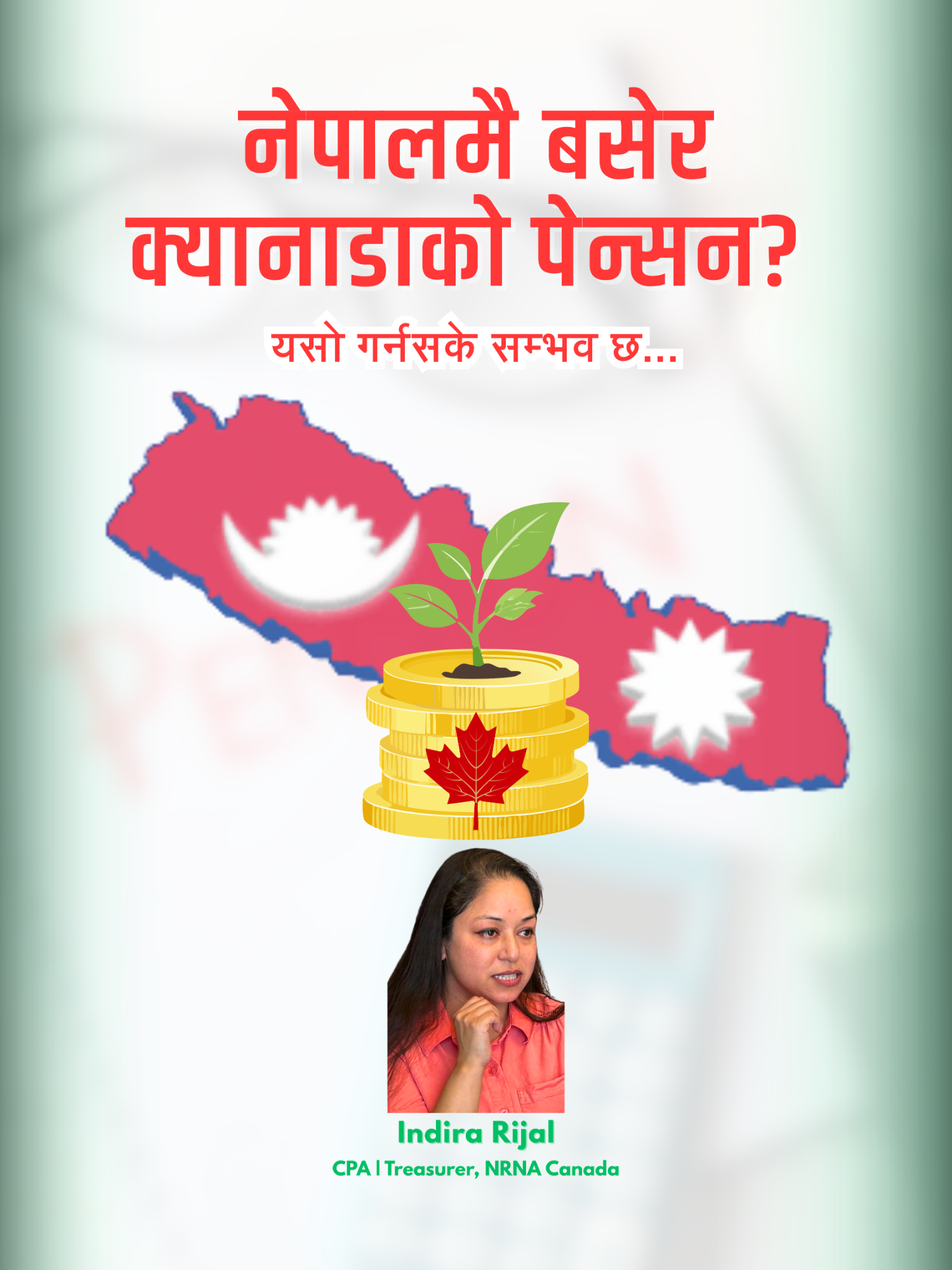 @Nepal Touch | नेपाल टच