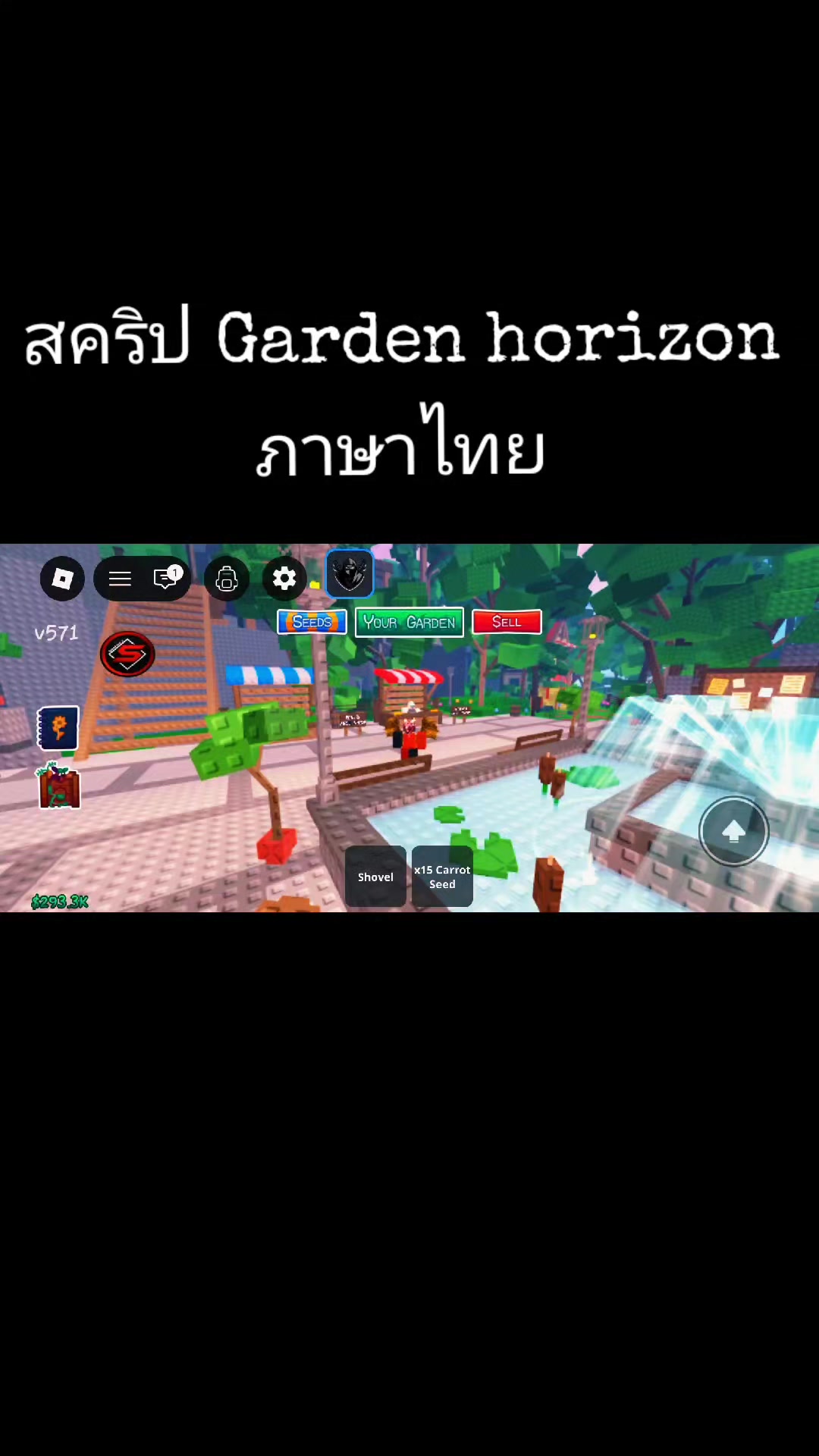 @แจกScript Good!! 👍