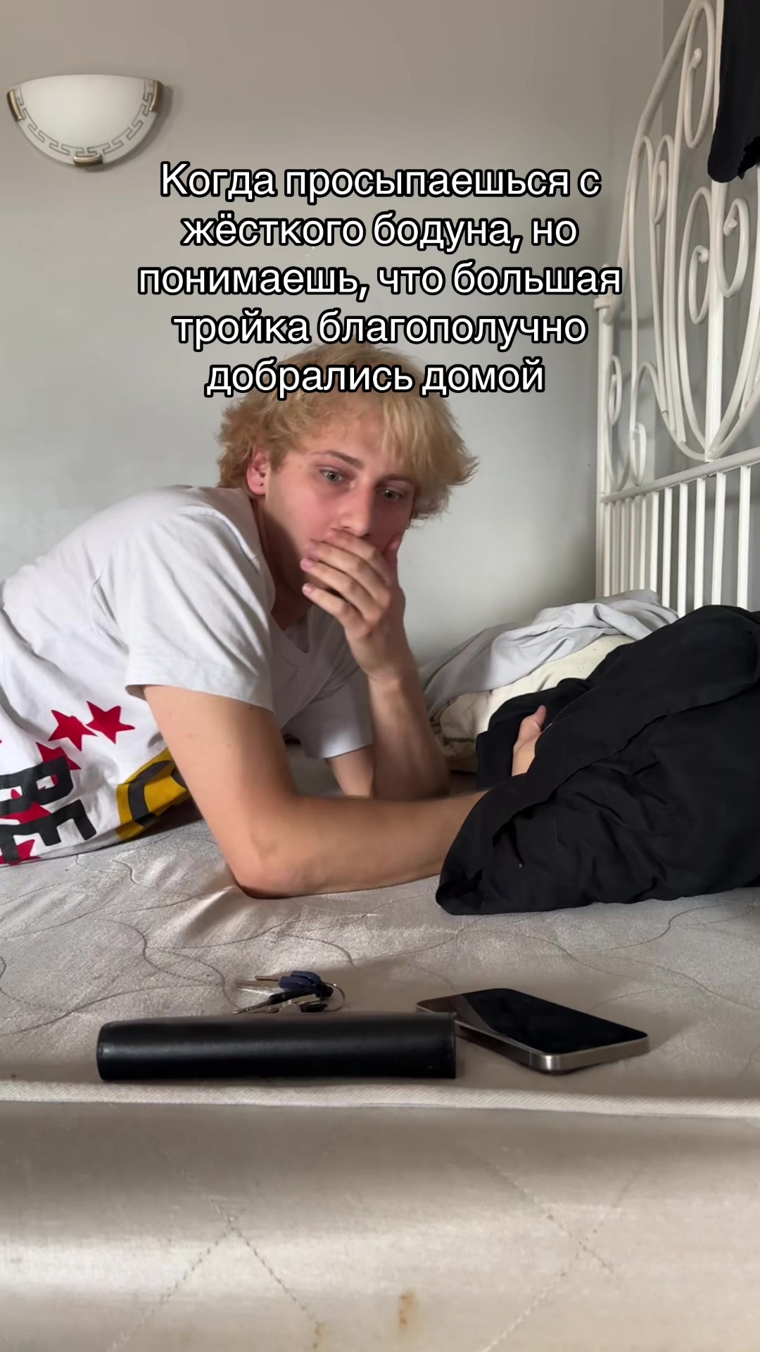 @Даня tuff
