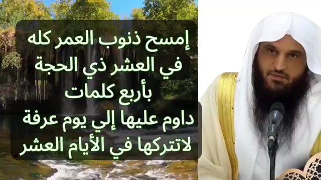 @الداء والدواء📚