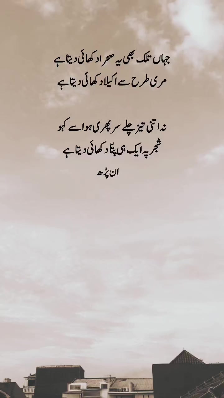 @ان پڑھ 🍁