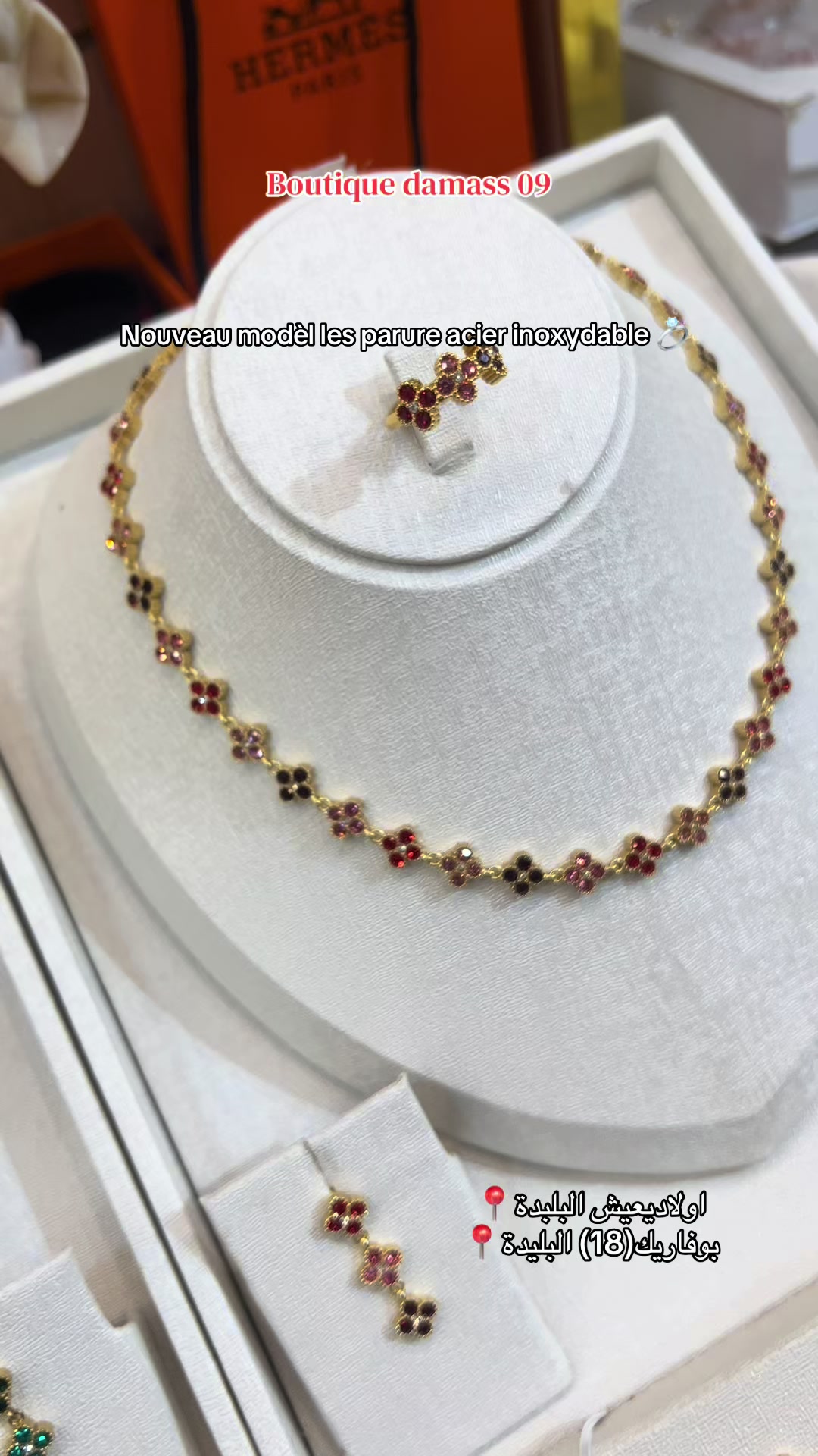 @Boutique Damass 09