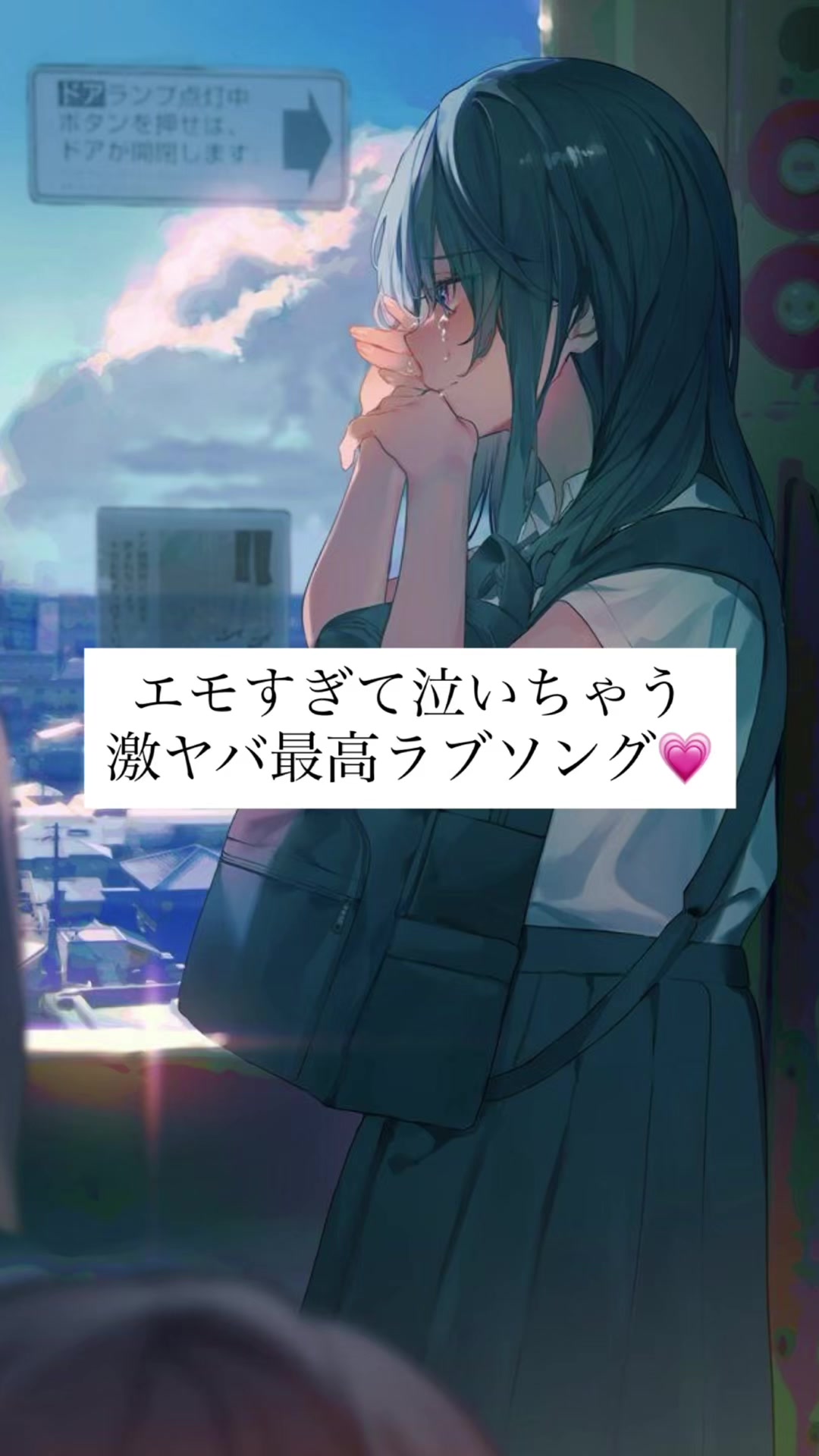 @シャンクスのおすすめMUSIC!!