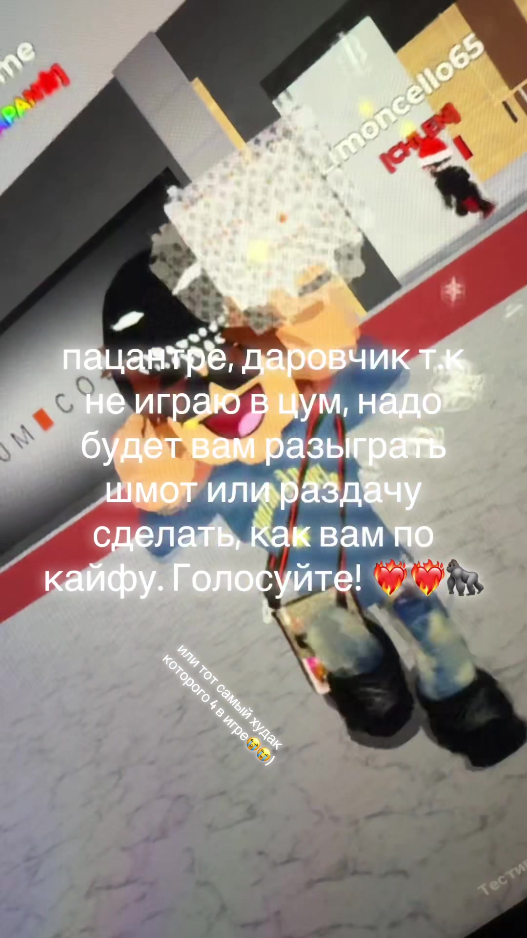 @ньюбик