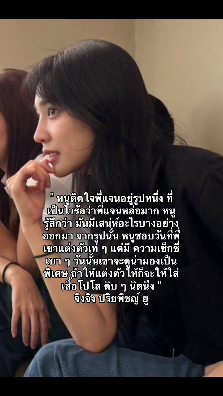 @JanJingJingJewel 🦊