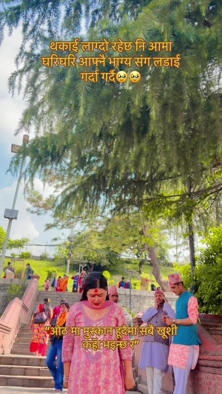 @Samikshya🕉️🇳🇵