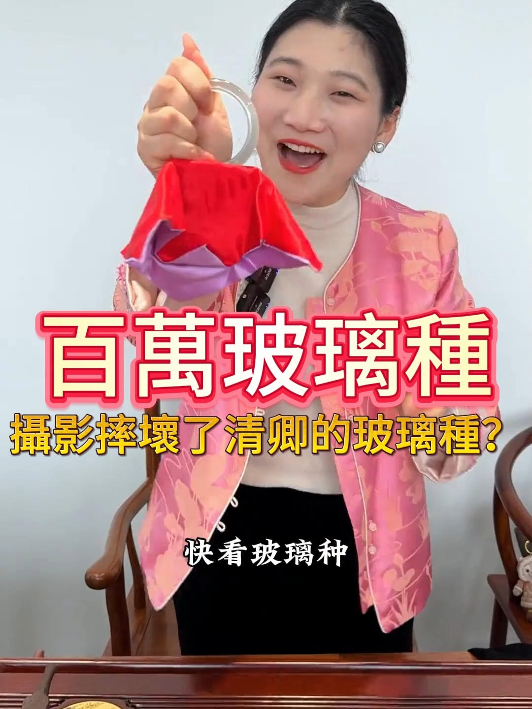 @清卿翡翠手鐲定製