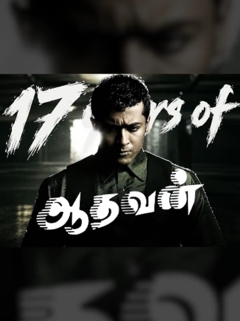 @Actor Suriya