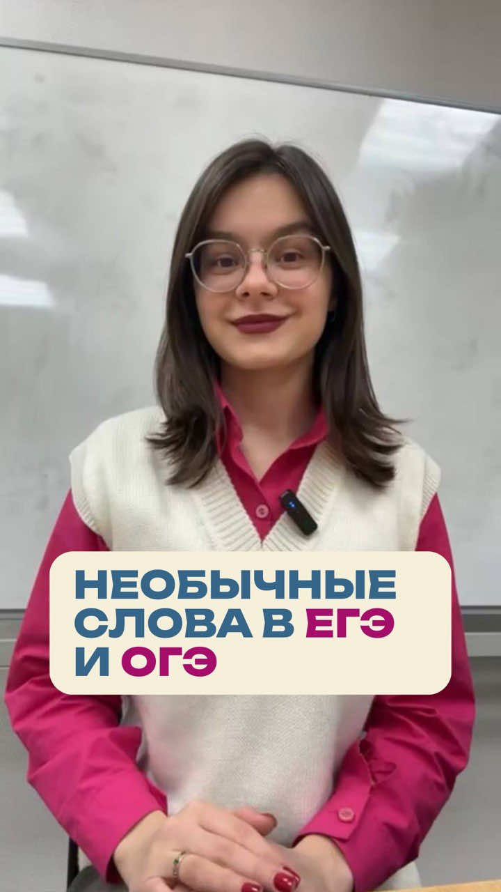 @Школа Глагола