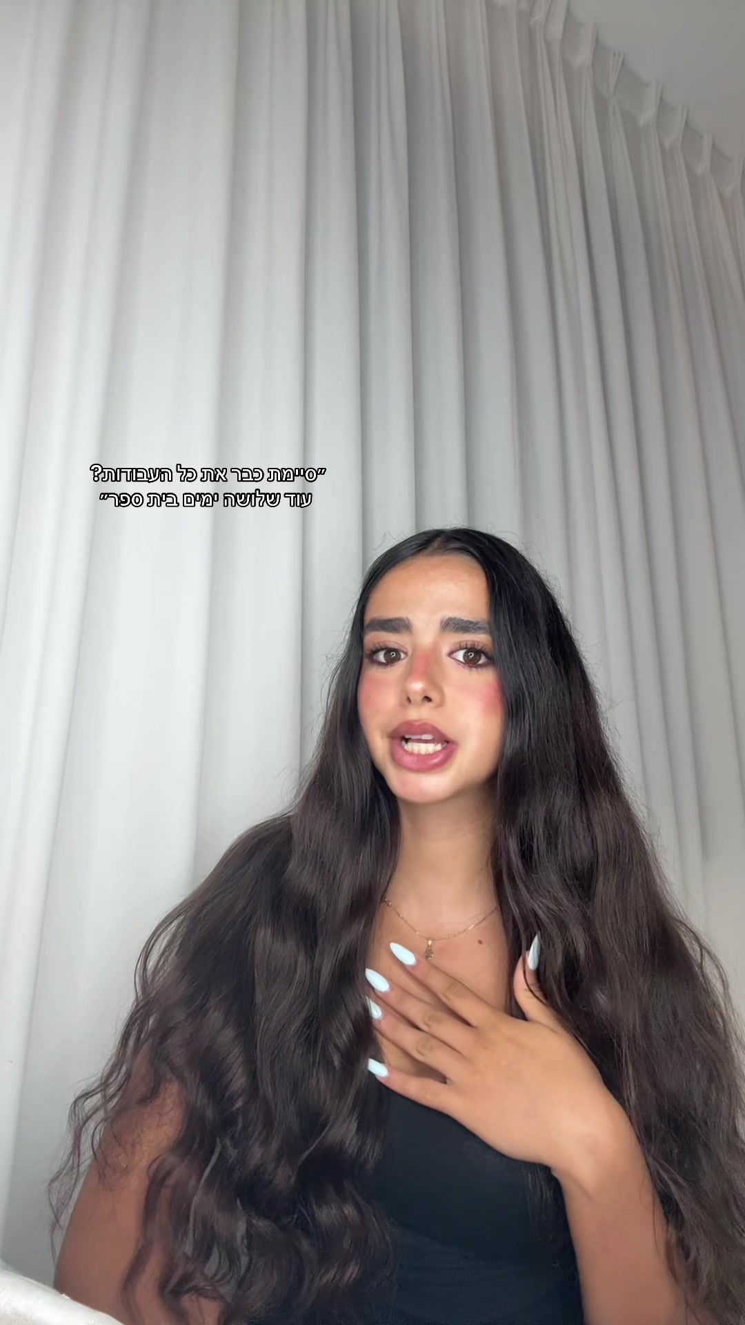 @tamar.cohen8