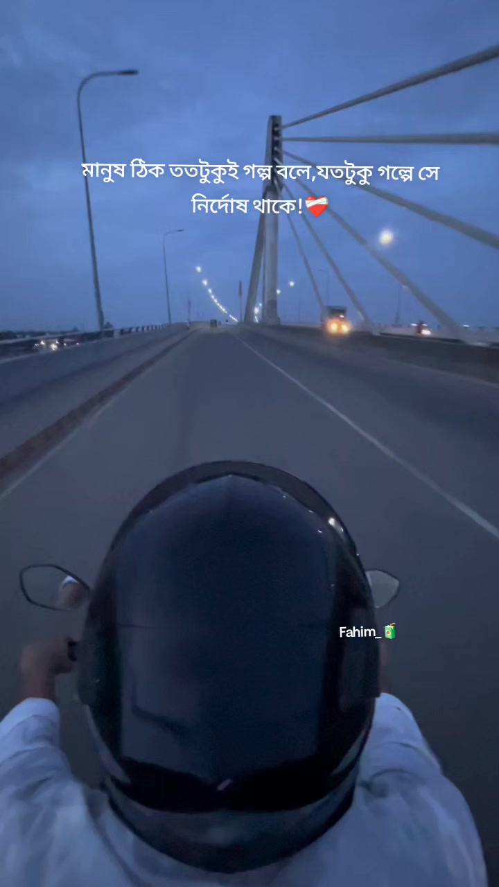 @𝒇𝒂𝒉𝒊𝒎༺𝑭*•.¸𝑵👰♀️᭄🧃