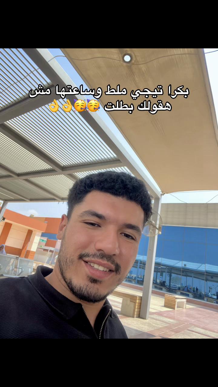 @Mahmoud awadin