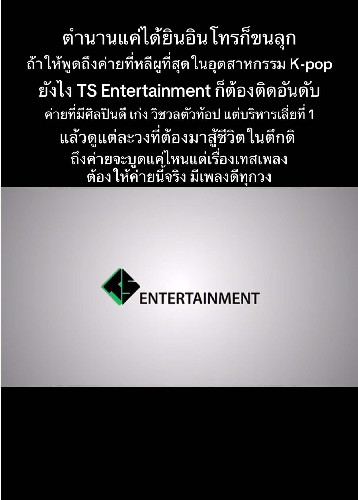 @เกิดมาติ่ง&hellip;
