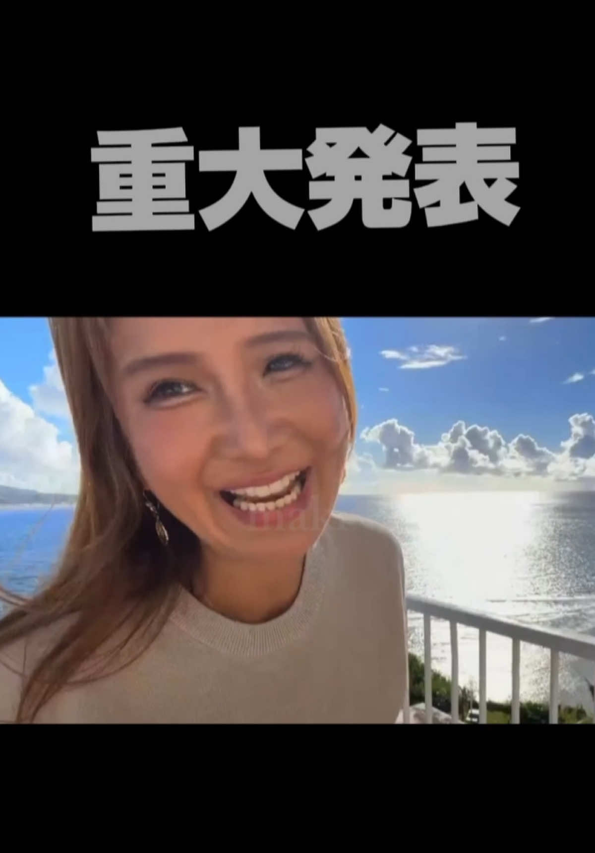 @真希は覚醒中