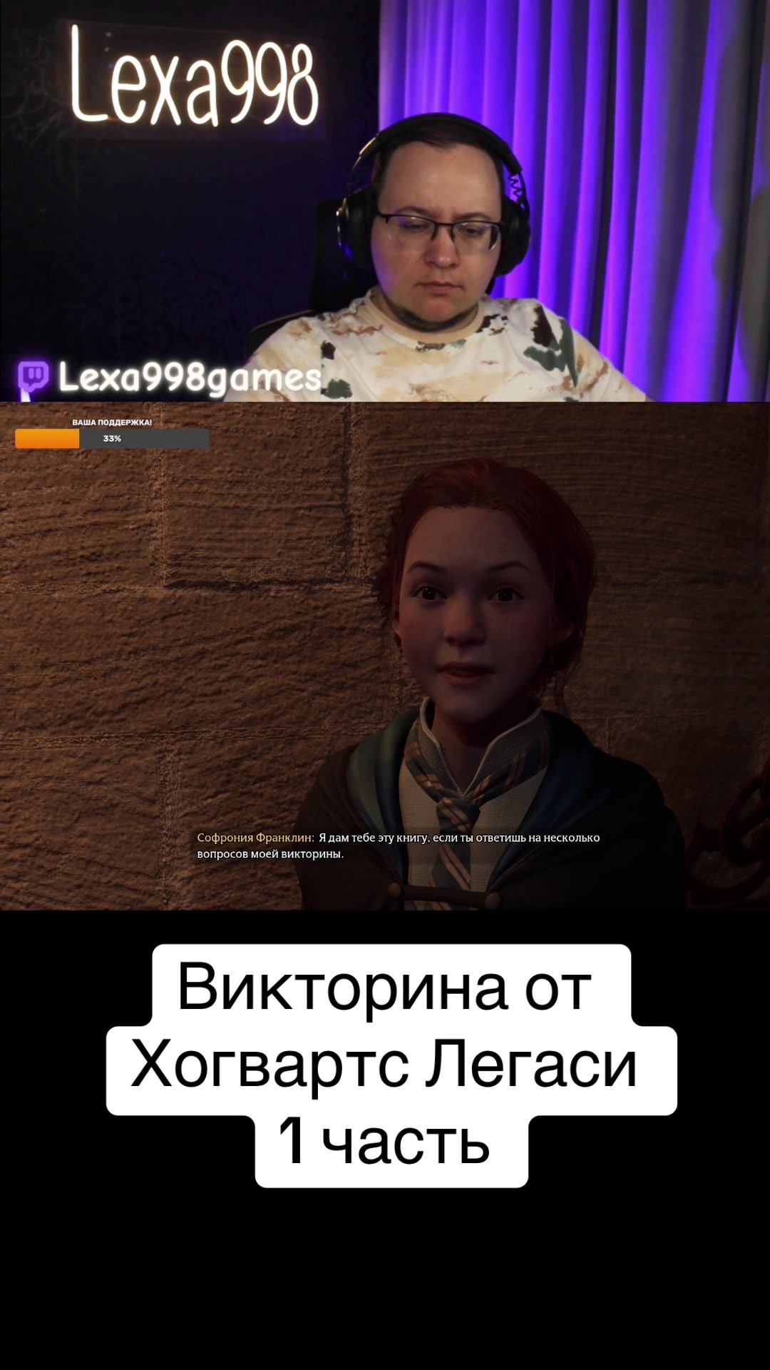 @Lexa998