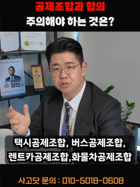 @사고닷