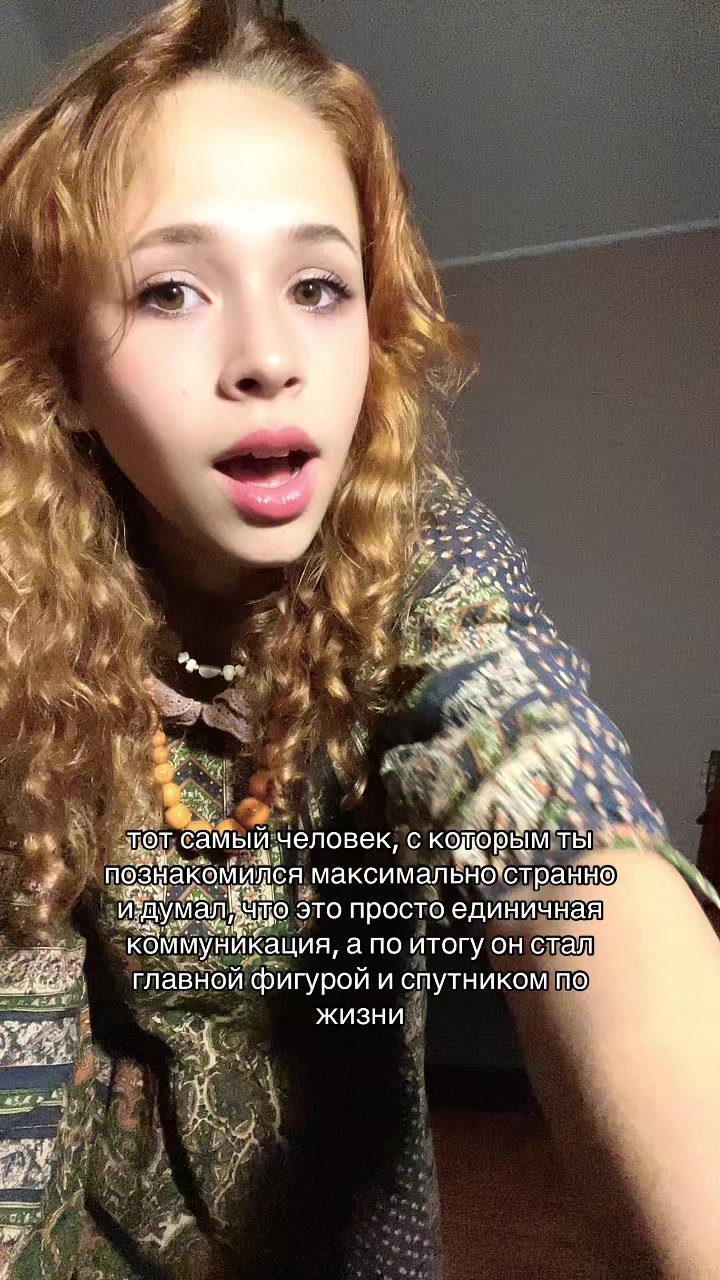 @любасек🍓