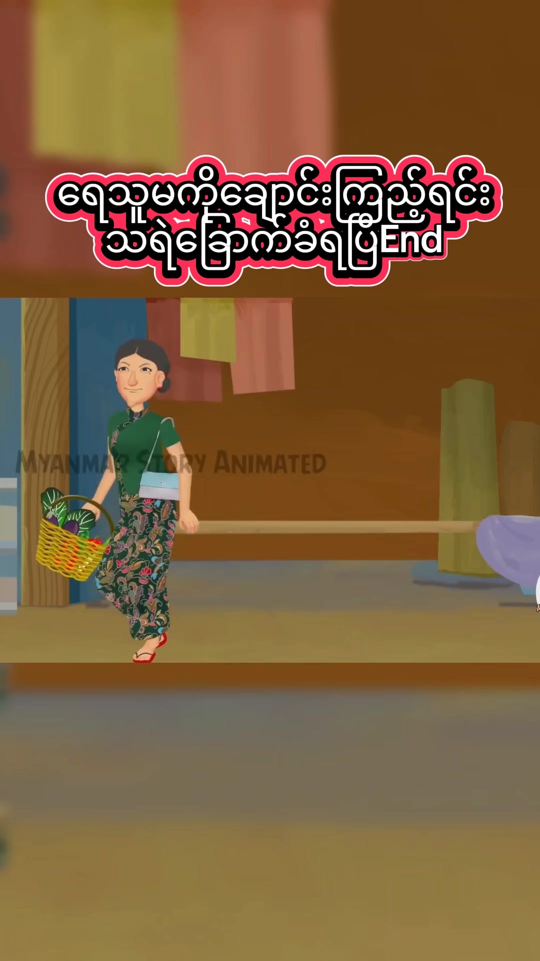 @MM Story Animated-MMSA✅
