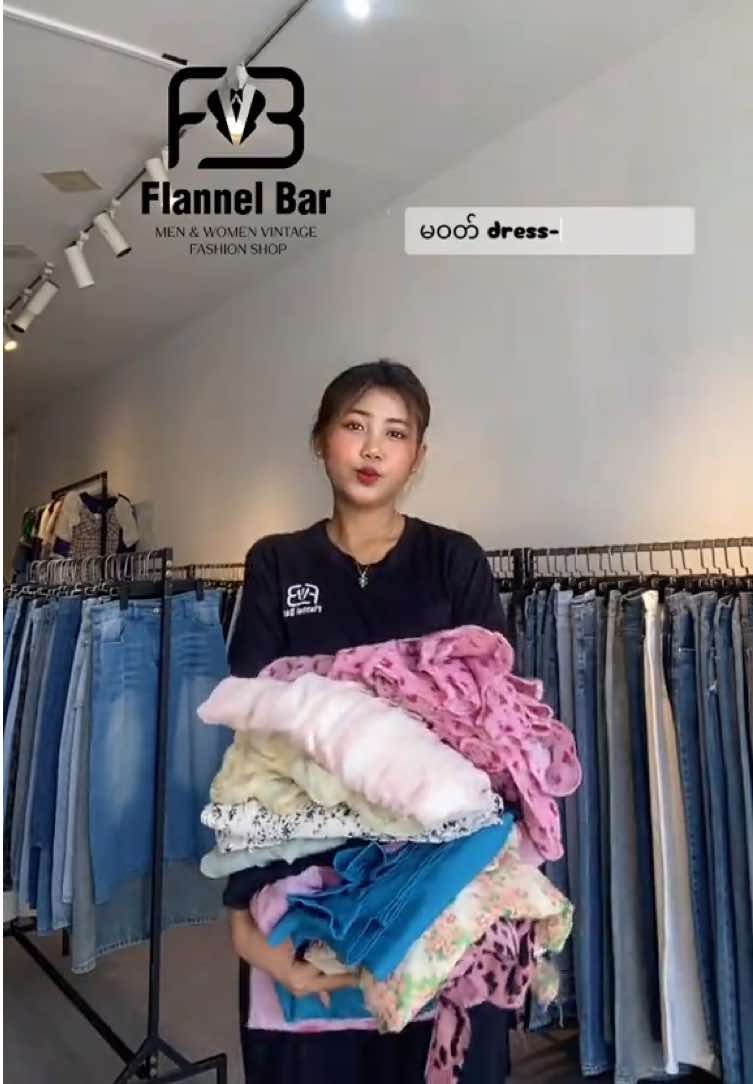 @Flannel Bar Mandalay