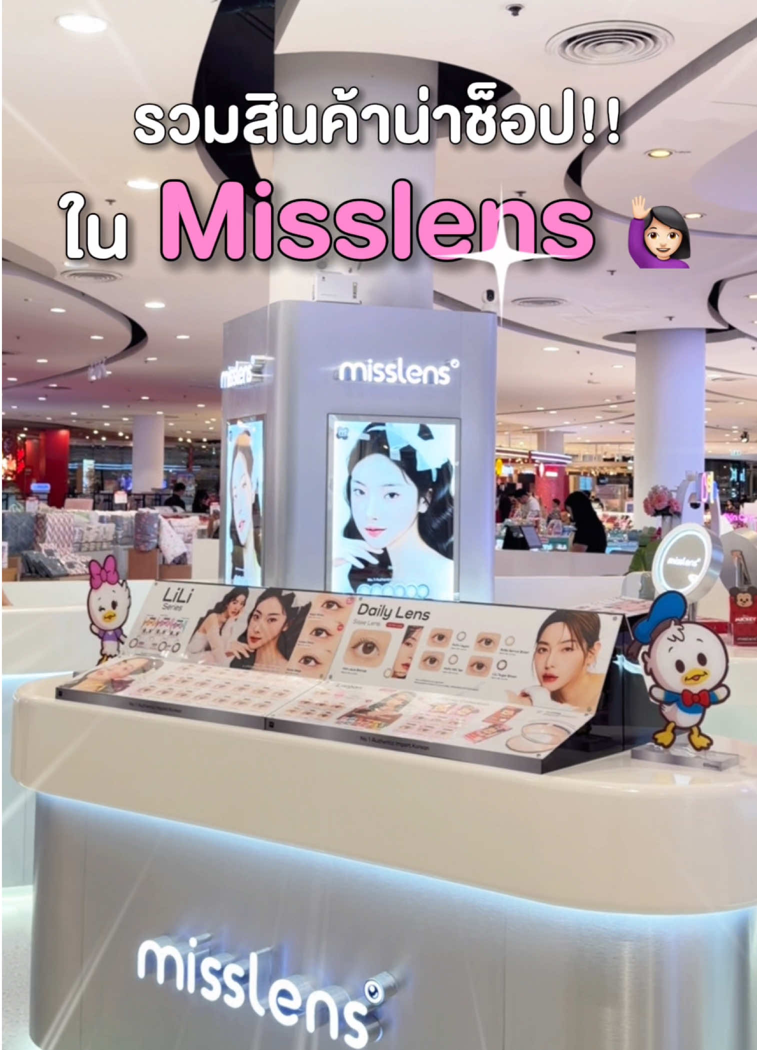 @Misslens