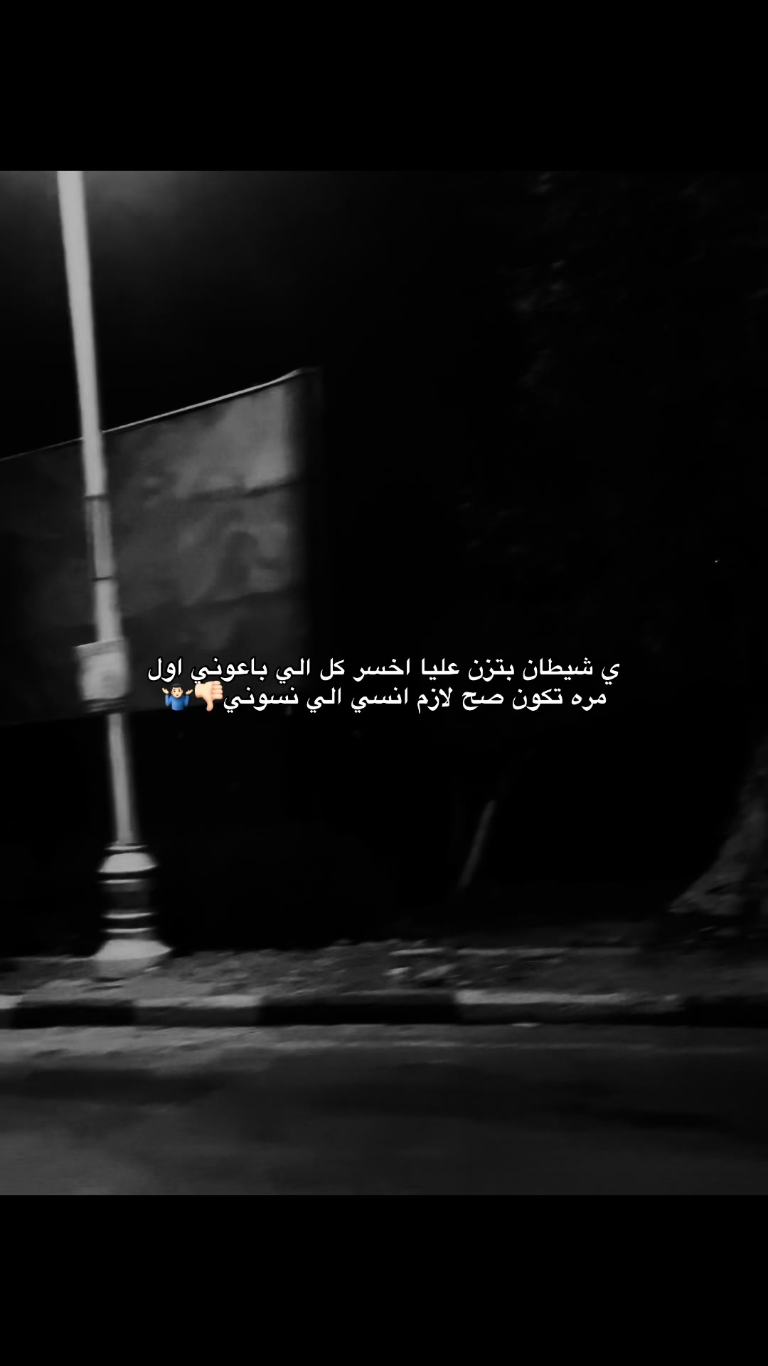 @﮼قـلـب﮼خــارج﮼الـتـغـطـيـه📵