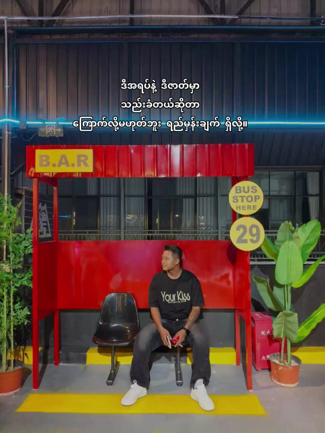 @Saw Yan Naing