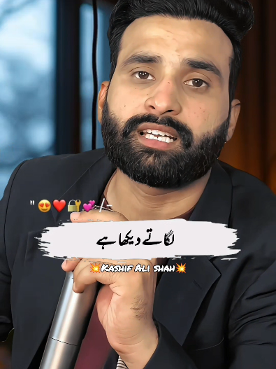 @Kashif Ali Shah Official