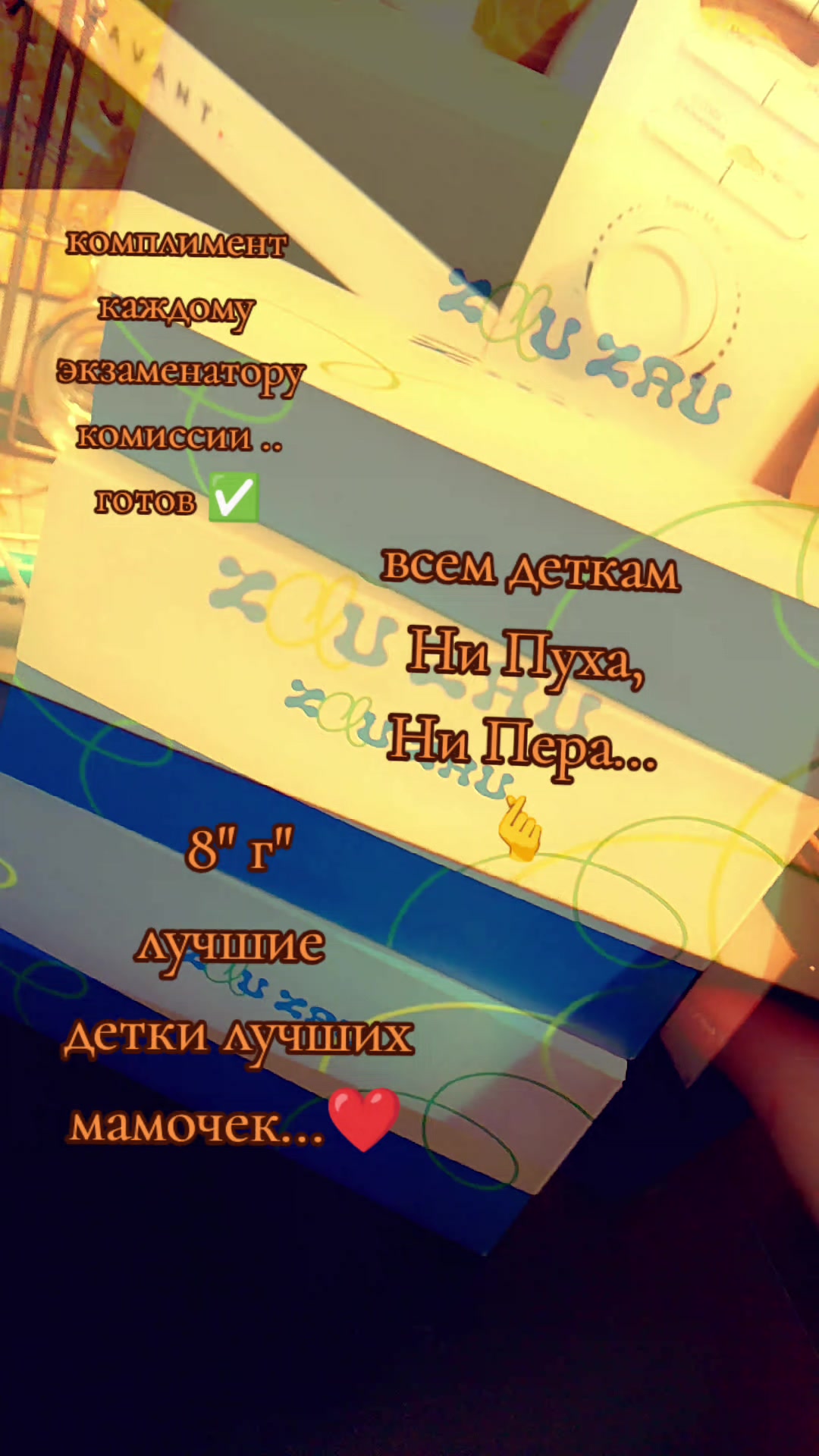 @❤️ Чародейка ❤️