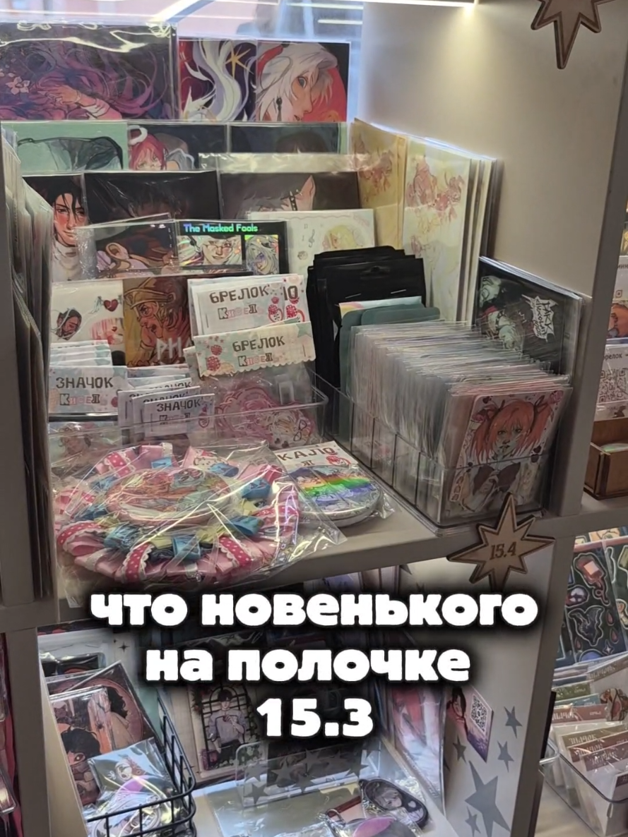 @Созвездие | ПОЛКИ | СПБ