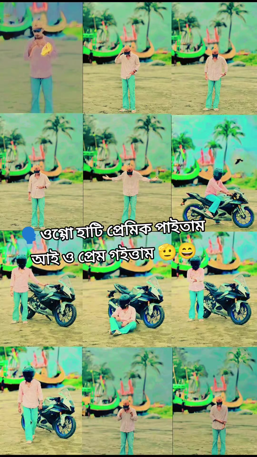@🗣️🚩JISHAN IS SIGMA BOY☠️🤝🫂