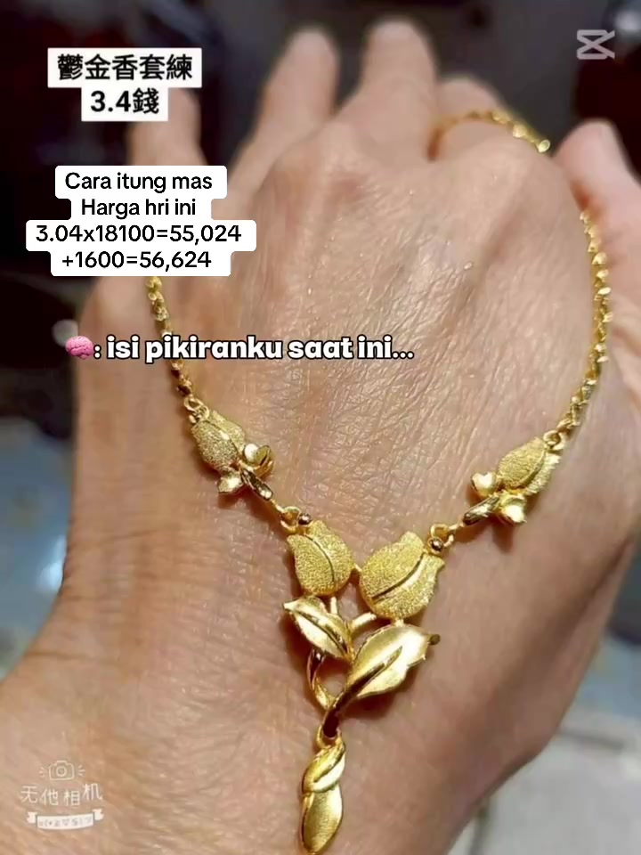 @🌸🕋Bundanecantika12🕋🌸