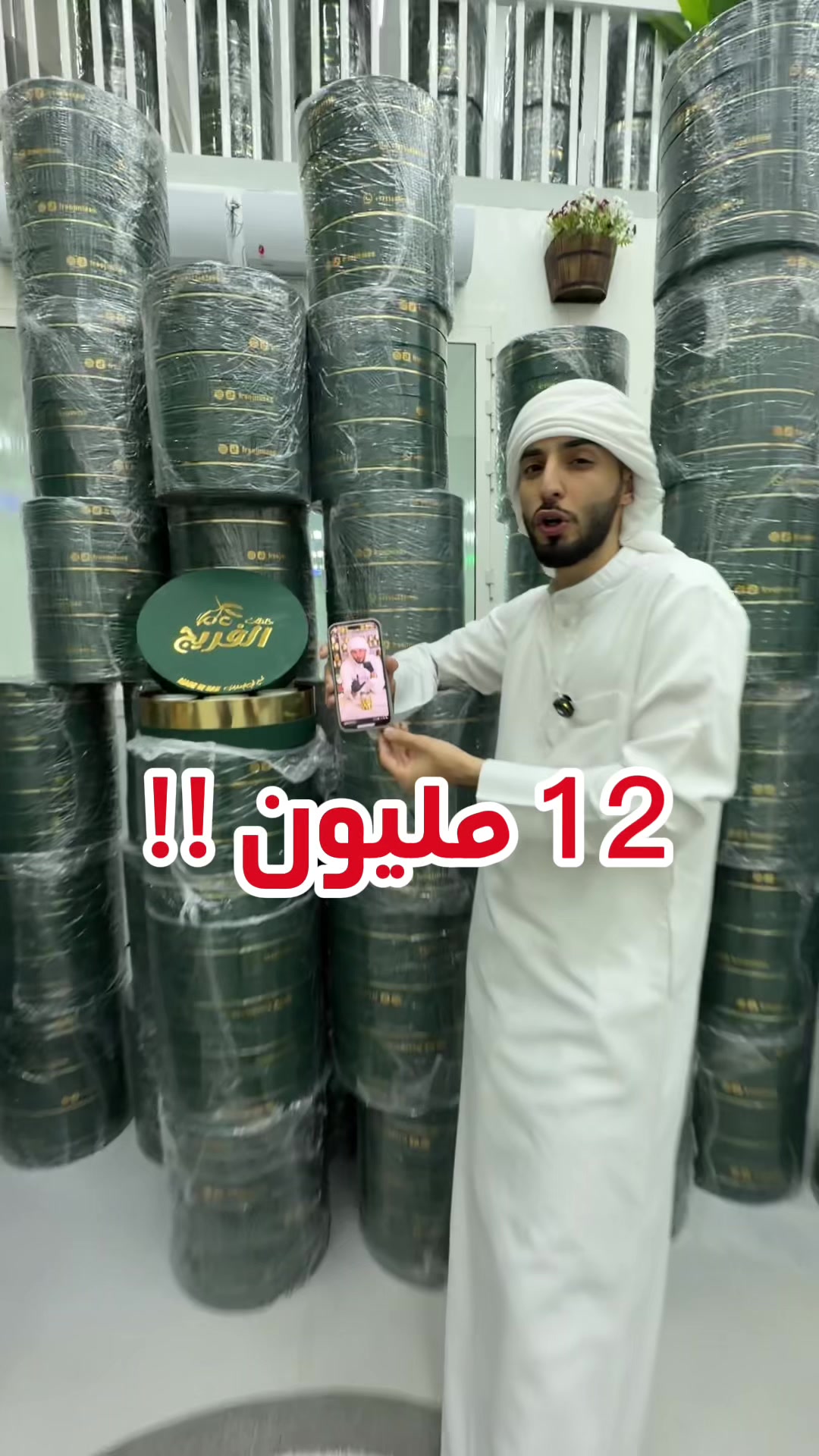 @خلطات الفريج