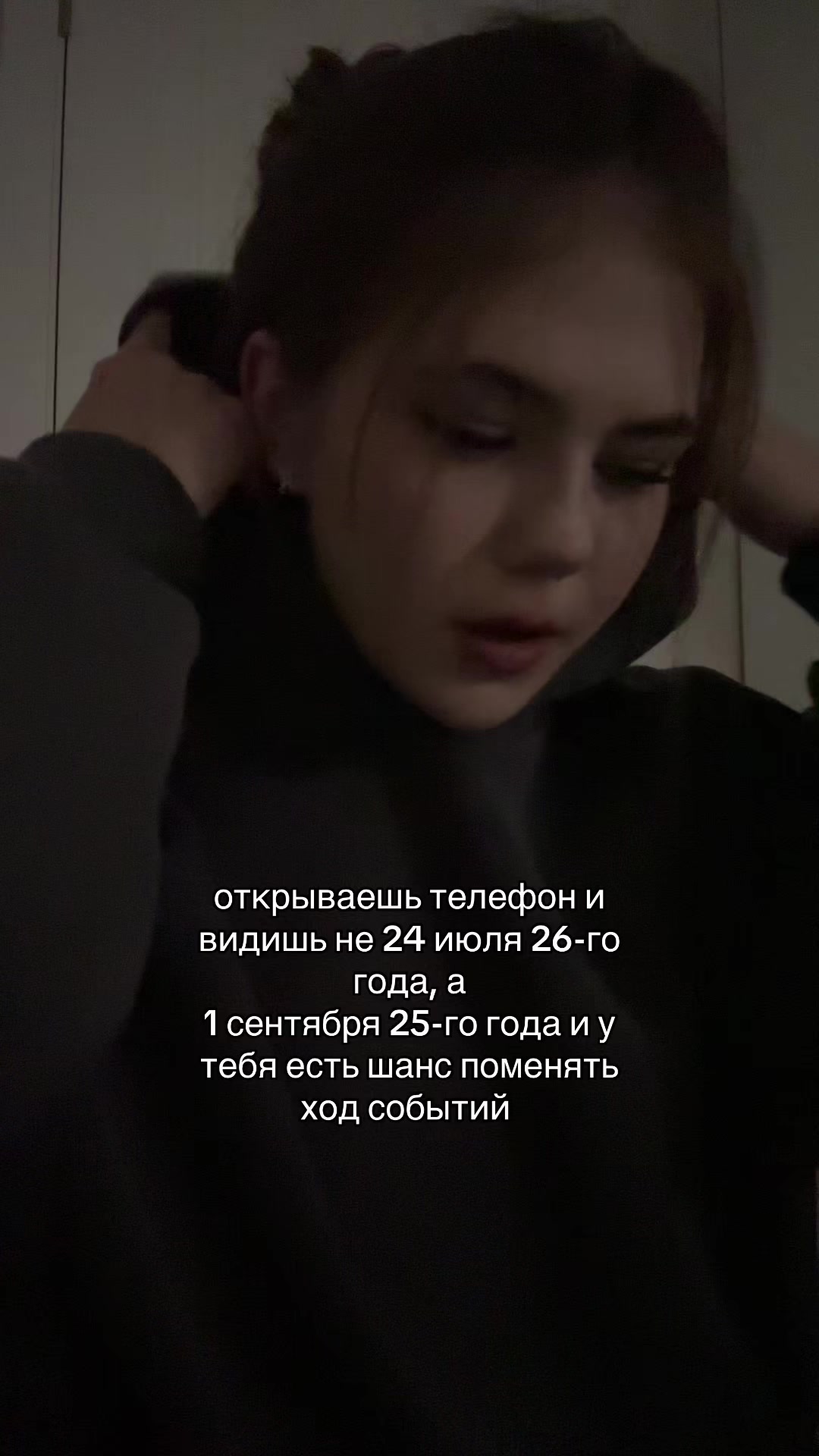 @Evelinn