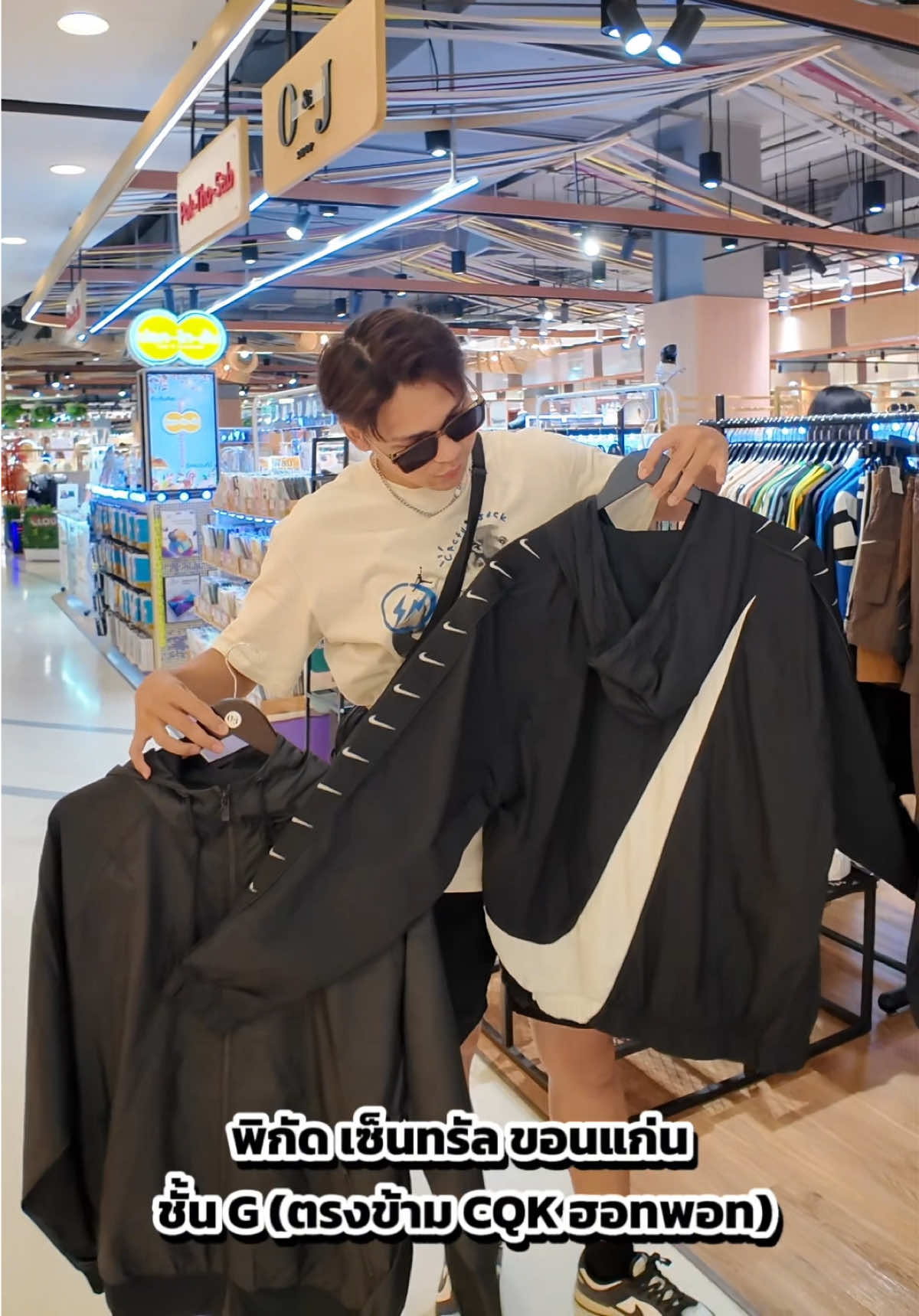 @แอดมิน O&J Shop