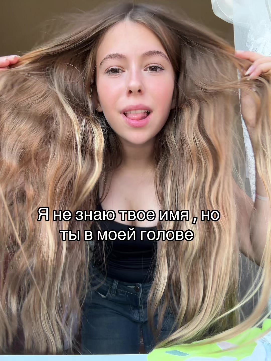 @Амелишка🪽🥥
