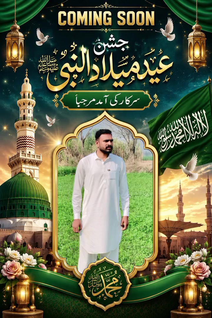 @ch Ali kang 🇸🇦🇵🇰