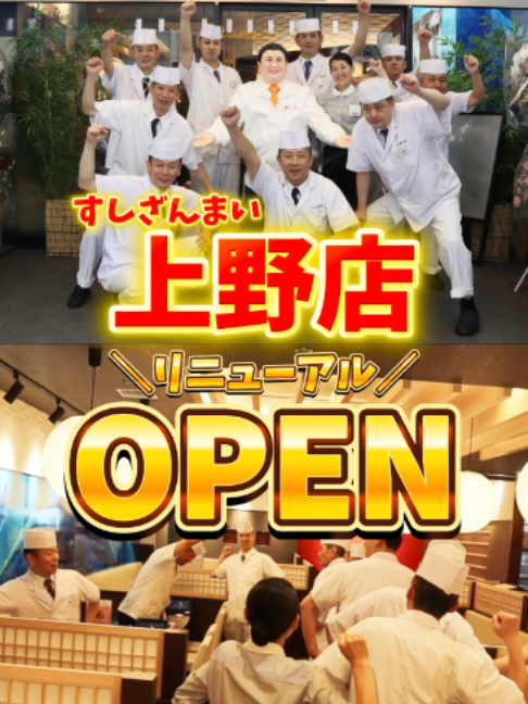 @すしざんまい official