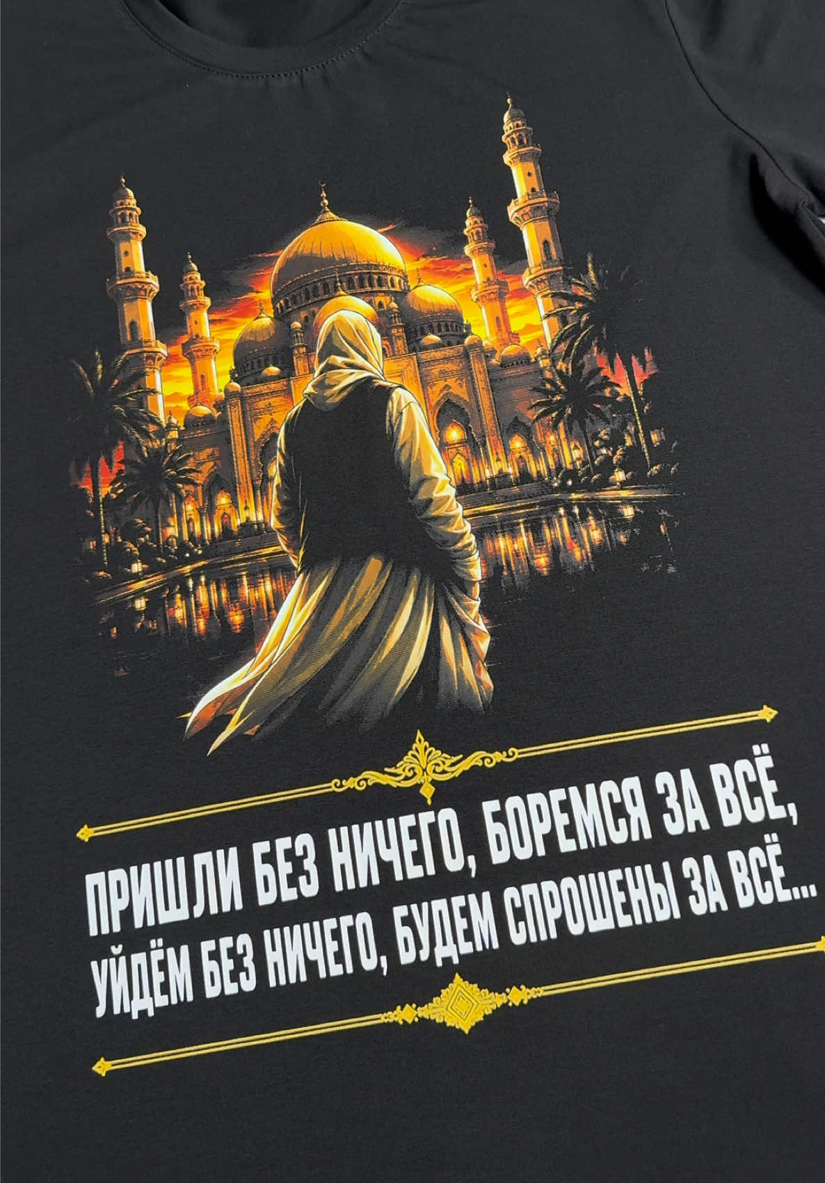 @Принты и Вышивка на одежде